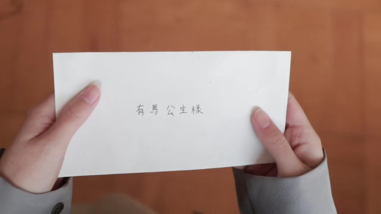 Act プリズム Yuki Mirrorliar ミラーライアー